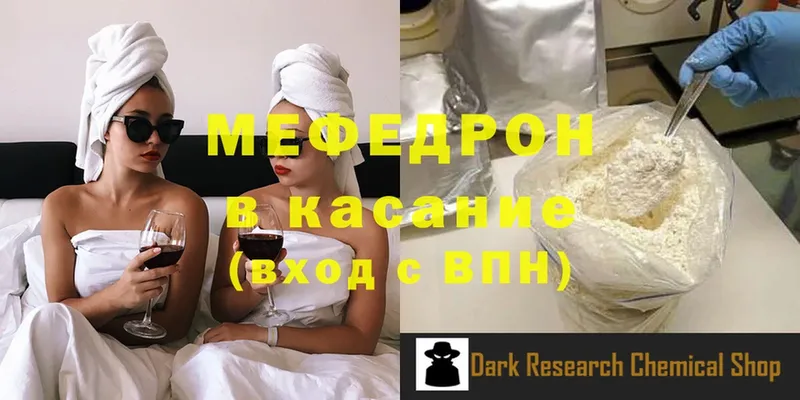 Наркотические вещества Вуктыл ГАШ  Канабис  Cocaine  МЕТАДОН  Меф мяу мяу  А ПВП 