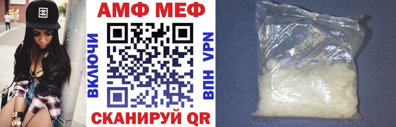АМФ Premium Вуктыл