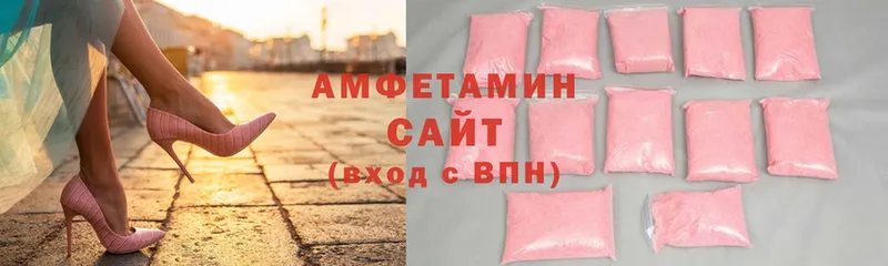 купить  сайты  Вуктыл  Амфетамин VHQ 