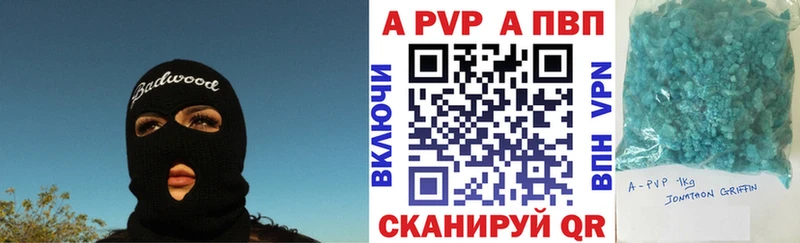 Alfa_PVP мука  закладка  kraken как войти  Вуктыл 