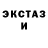 Кетамин ketamine Team Ciervo