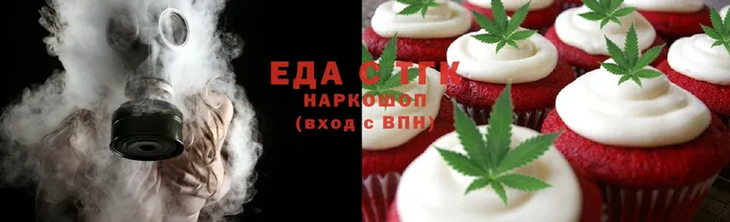 Еда ТГК марихуана  купить  сайты  Вуктыл 