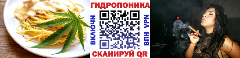 где купить   Вуктыл  Еда ТГК марихуана 