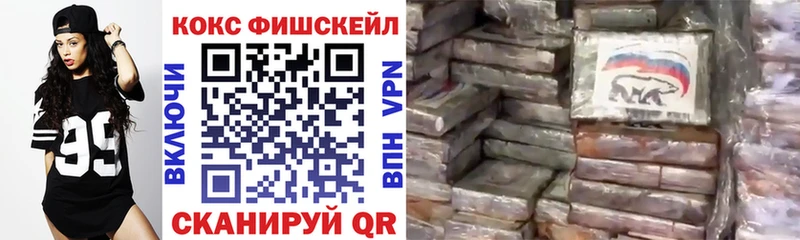 Кокаин Боливия  купить  сайты  Вуктыл 