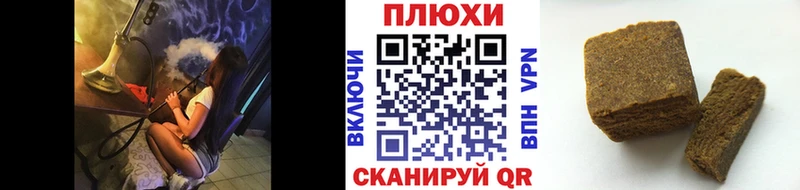 как найти   Вуктыл  Гашиш VHQ 