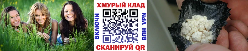 дарнет шоп  Вуктыл  Героин VHQ 