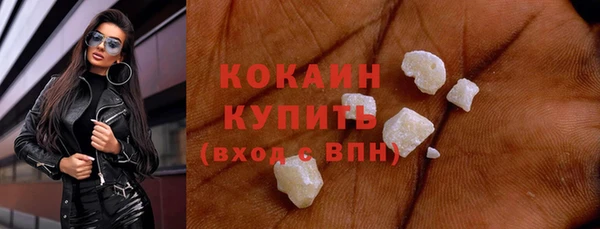 ПСИЛОЦИБИНОВЫЕ ГРИБЫ Белоозёрский