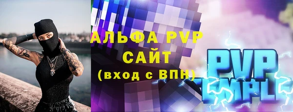 таблы Волоколамск