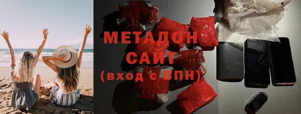 кокаин VHQ Белокуриха