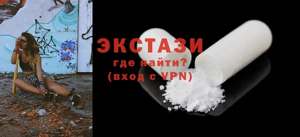 кокаин VHQ Белокуриха