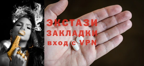 кокаин VHQ Белокуриха