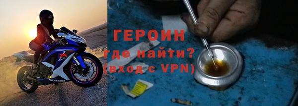 кокаин VHQ Белокуриха