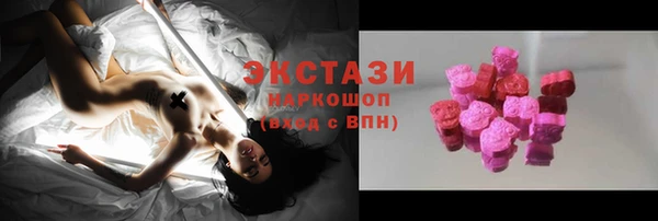 ПСИЛОЦИБИНОВЫЕ ГРИБЫ Белоозёрский