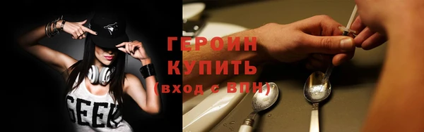ПСИЛОЦИБИНОВЫЕ ГРИБЫ Белоозёрский