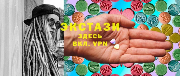 кокаин VHQ Белокуриха