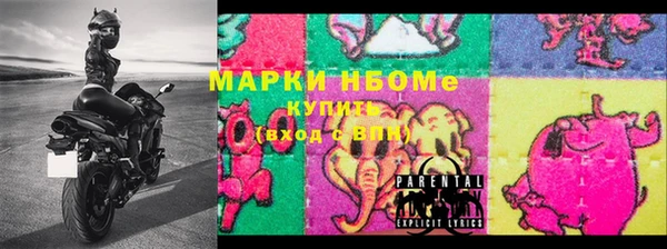 ПСИЛОЦИБИНОВЫЕ ГРИБЫ Белоозёрский
