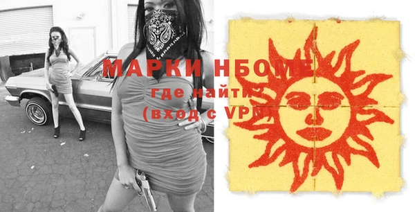 кокаин VHQ Белокуриха
