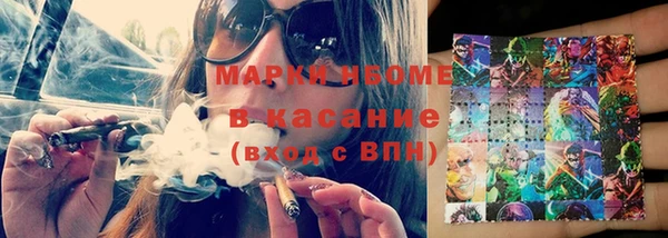 ПСИЛОЦИБИНОВЫЕ ГРИБЫ Белоозёрский