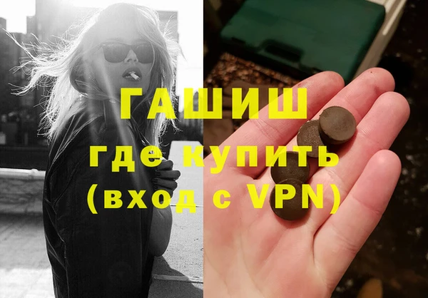 ПСИЛОЦИБИНОВЫЕ ГРИБЫ Белоозёрский