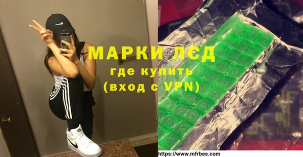 кокаин VHQ Белокуриха