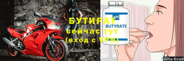 кокаин VHQ Белокуриха