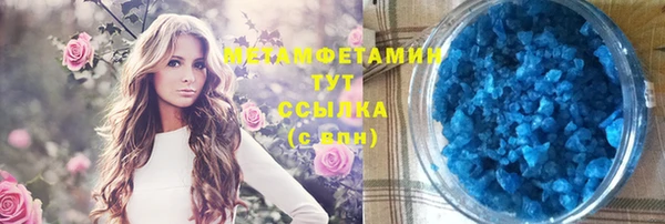 дмт Беломорск