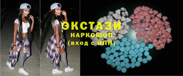 кокаин VHQ Белокуриха