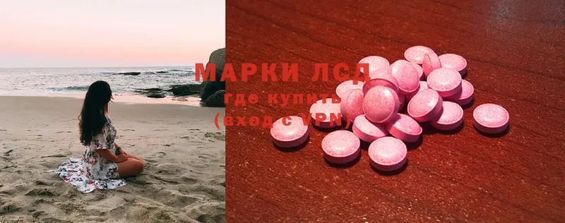 Лсд 25 экстази ecstasy  Вуктыл 