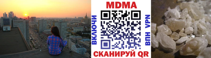 МДМА crystal  Вуктыл 