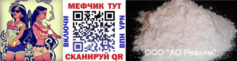 МЯУ-МЯУ мука  Вуктыл 
