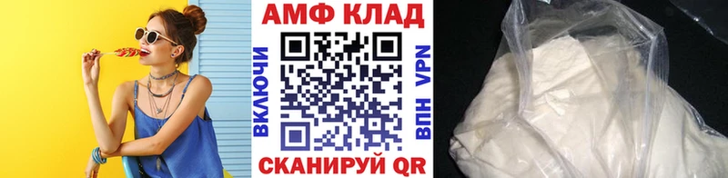 Метамфетамин кристалл  Вуктыл 