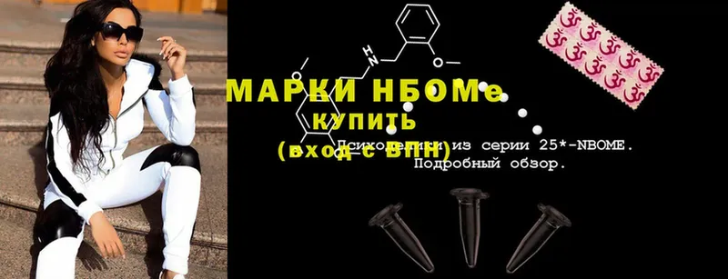 Марки 25I-NBOMe 1,8мг  закладки  маркетплейс клад  Вуктыл 