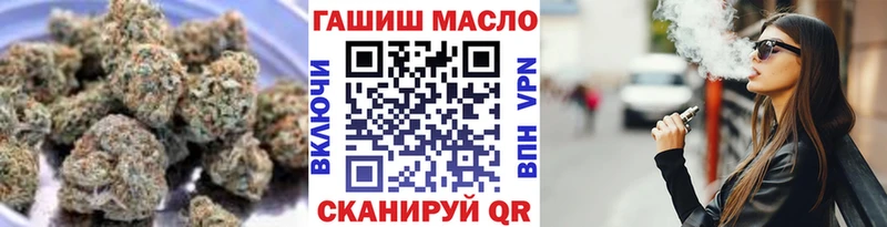 где продают наркотики  Вуктыл  ТГК THC oil 
