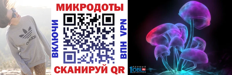 нарко площадка телеграм  Вуктыл  Галлюциногенные грибы Psilocybe 