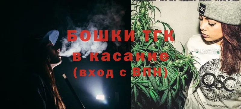 Каннабис THC 21%  Вуктыл 